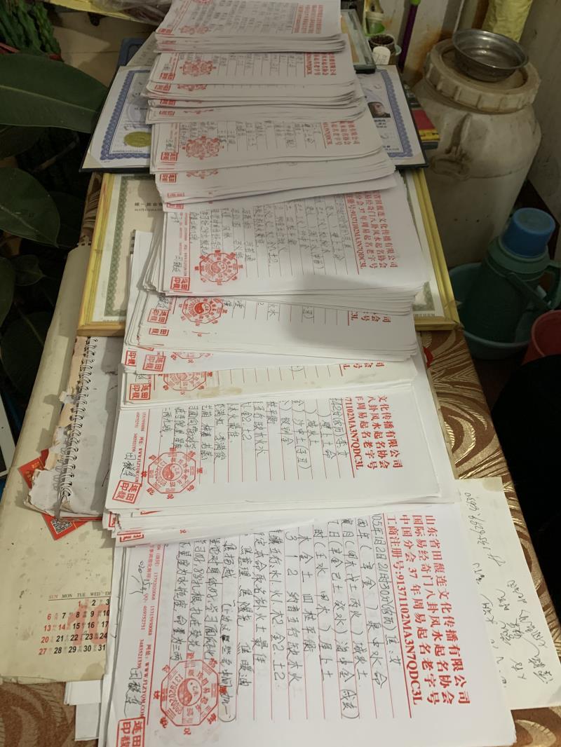 西陵用案例说话 起名实力